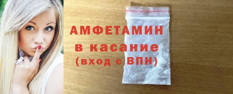 даркнет сайт  Малаховка  Amphetamine Розовый 