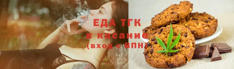 купить наркоту  Малаховка  Еда ТГК конопля 