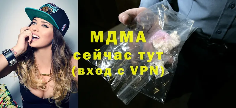 МДМА VHQ  купить наркотики сайты  Малаховка 